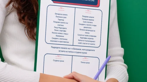 Copy of Prepodavame.bg -Worksheet Mockups- vertical (13)