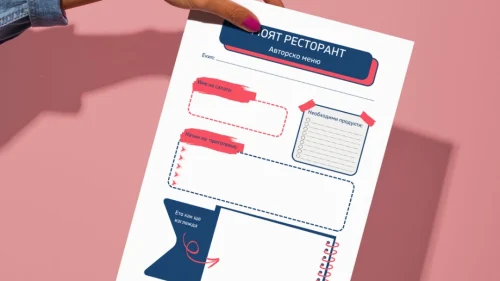 Copy of Prepodavame.bg -Worksheet Mockups- vertical (14)