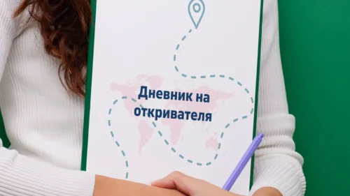 Copy of Prepodavame.bg -Worksheet Mockups- vertical (15)