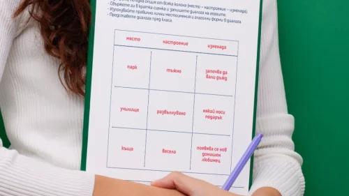 Prepodavame.bg_3kl_BEL_PBO Az ti i vsichki zaedno:Svetut na lichnite mestoimenia_RL - Morski shah