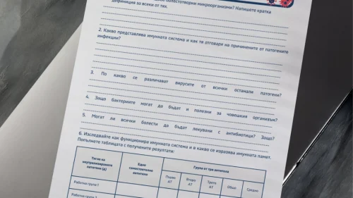 Prepodavame.bg_9kl_BIO_PBO V-bitkata-s-gripa_RL-Patogenni-mikroorganizmi