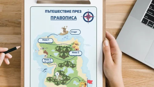 Karta-na-igrata_2kl_BEL_PBO1