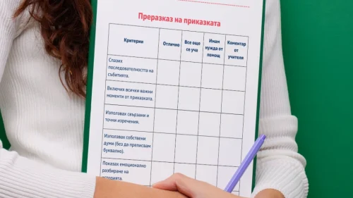 Copy of Prepodavame.bg -Worksheet Mockups- vertical (27)