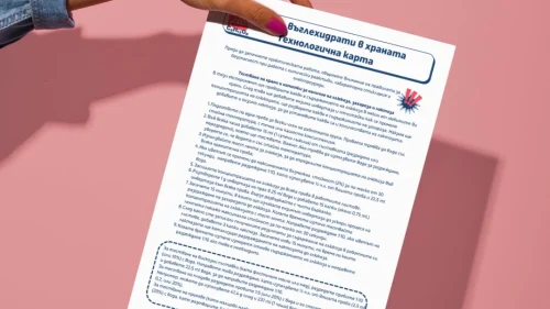 Copy of Prepodavame.bg -Worksheet Mockups- vertical (3)