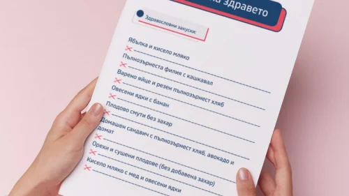 Copy of Prepodavame.bg -Worksheet Mockups- vertical (3)