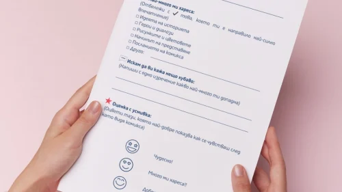 Copy of Prepodavame.bg -Worksheet Mockups- vertical (32)