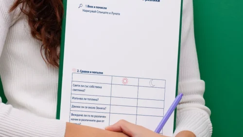 Copy of Prepodavame.bg -Worksheet Mockups- vertical (41)