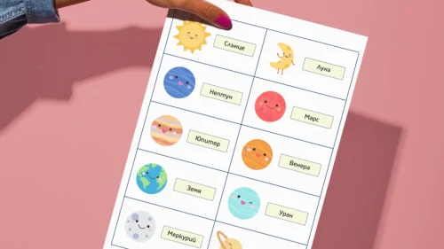 Copy of Prepodavame.bg -Worksheet Mockups- vertical (42)
