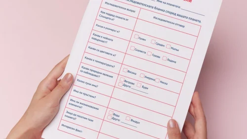 Copy of Prepodavame.bg -Worksheet Mockups- vertical (46)