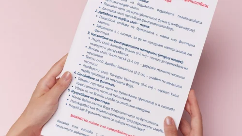 Copy of Prepodavame.bg -Worksheet Mockups- vertical (6)