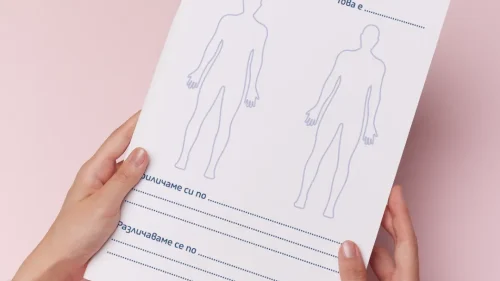 Copy of Prepodavame.bg -Worksheet Mockups- vertical