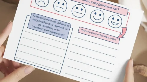 Den na tolerantnostta