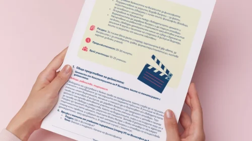 Filosofiya 8 klas urok 2 - intervju s predmet