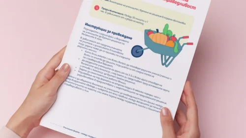 GO 12klas urok 5 - uchilishtna firma