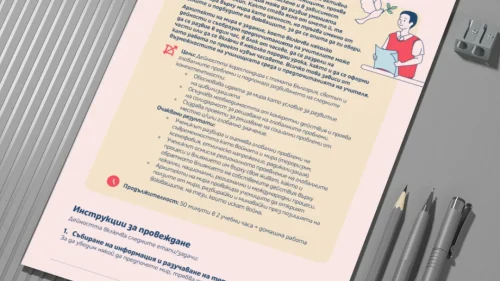 GO 12klas urok 6 - arhitekti na mira