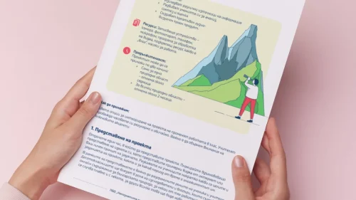 Geografiya 10 klas urok 2 Nepoznatite prirodni zabelezhitelnosti