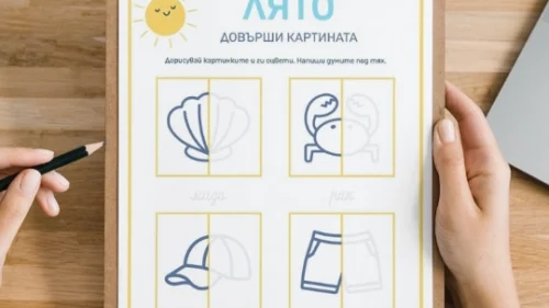 Prepodavam.bg-RL-Dovarshi kartinata_lqto