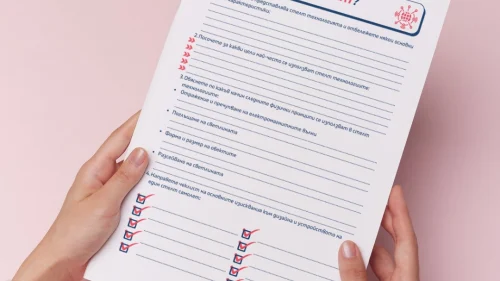 Prepodavame.bg_10kl_Fizika_PBO Igra-na-krienica_RL Shto-e-to-stelt