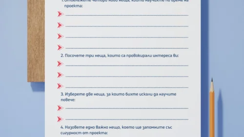 Prepodavame.bg_10kl_Fizika_PBO Optichna-iluziya-bezkraen-tunel_RL Ocenka-na-proekta