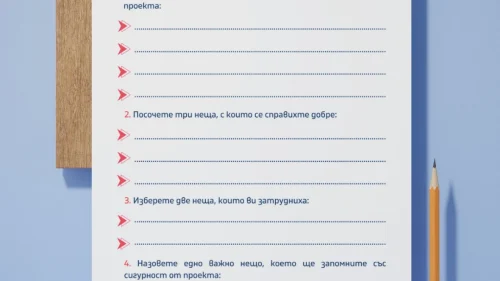 Prepodavame.bg_10kl_HIMIA_PBO-Himiya-na-Studeniya-Kompres_RL-Otsenka-na-proekta