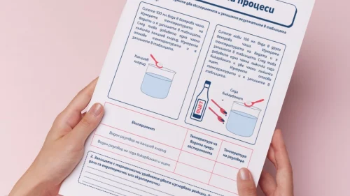 Prepodavame.bg_10kl_HIMIA_PBO-Himiya-na-Studeniya-Kompres_RL-Termohimichni-procesi