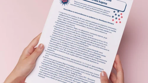 Prepodavame.bg_10kl_HIMIA_PBO-Pochistvane-na-sreburni-predmeti_RL-Pochistvane-na-srebroto-karta