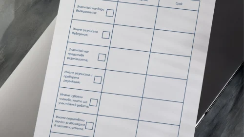 Prepodavame.bg_12kl_GO_PBO OON_ RL Checklist