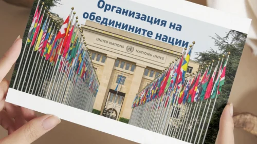 Prepodavame.bg_12kl_GO_PBO OON_RL Prezentaciya (1)