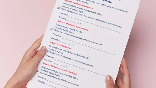 Prepodavame.bg_1kl_MAT_PBO Kosmicheska-misiya_RL Vreme-i-kosmicheski-misii