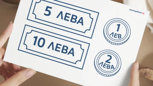 Prepodavame.bg_1kl_MAT_PBO Pazarat na gorskite jivotni_RL - Hartieni pari 1,2,5,10