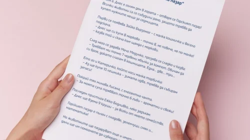 Prepodavame.bg_1kl_MAT_PBO Pazarat na gorskite jivotni_RL - Istoriq na groskiq pazar