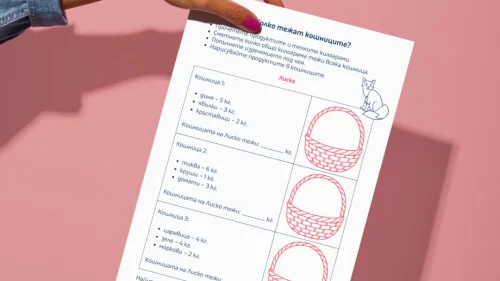 Prepodavame.bg_1kl_MAT_PBO Pazarat na gorskite jivotni_RL - Za kilogram