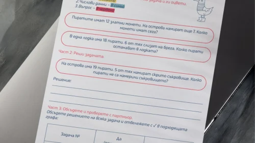 Prepodavame.bg_1kl_MAT_PBO Piratsko prikluchenie na ostrova na sakrovishtata_RL - Tekstovi piratski zadachi
