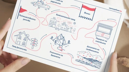 Prepodavame.bg_1kl_MAT_PBO Prikluchenie v stranata na chislata i parite_RL - Karta na stranata na chislata i parite
