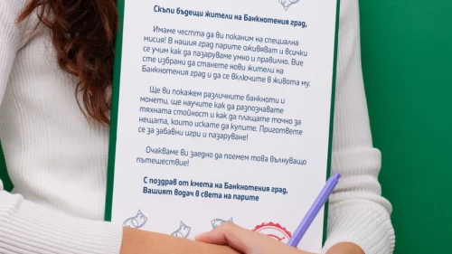 Prepodavame.bg_1kl_MAT_PBO Prikluchenie v stranata na chislata i parite_RL - Pismo ot kmeta na banktnoteniq grad