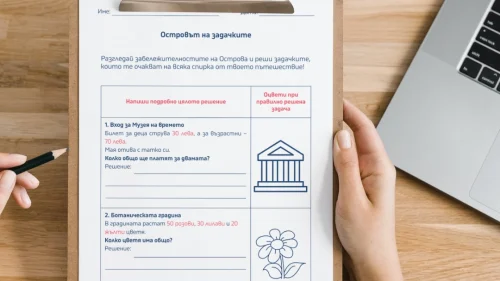 Prepodavame.bg_1kl_MAT_PBO Prikluchenie v stranata na chislata i parite_RL - Tekstovi zadachi zabelejitelnosti