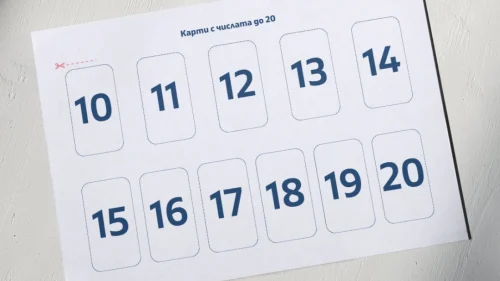 Prepodavame.bg_1kl_MAT_PBO-Ulici-i-chisla-puteshestvie-iz-grada_RL-Karti-s-chislata-do-20