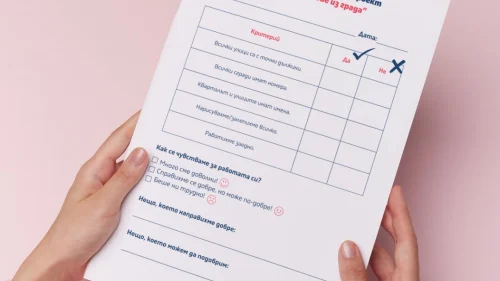 Prepodavame.bg_1kl_MAT_PBO-Ulici-i-chisla-puteshestvie-iz-grada_RL-Samootsenuchna-karta