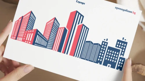 Prepodavame.bg_1kl_MAT_PBO-Ulici-i-chisla-puteshestvie-iz-grada_RL-Sgradi-s-razlichna-visochina