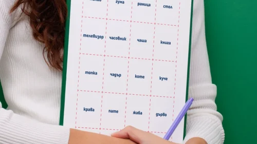 Prepodavame.bg_2kl_BEL_PBO Literaturno chetene_RL - Karti opisanie kum urok 2