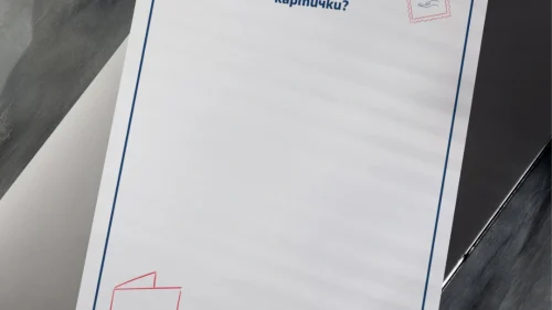 Prepodavame.bg_2kl_BEL_PBO Pozdravitelna kartichka za prikazen geroi_RL Tablo