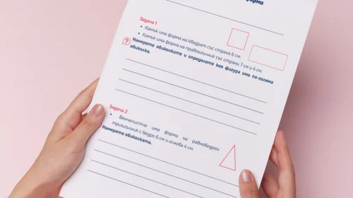 Prepodavame.bg_2kl_MAT_PBO-Izsledovateli-na-prirodata-prikluchenie-s-chisla-i-izmervaniya_RL-Izmervame-prirodnite-formi