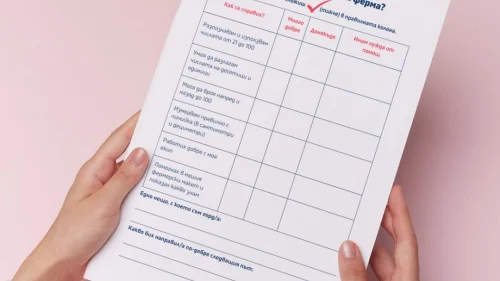 Prepodavame.bg_2kl_MAT_PBO-Matematicheska-ferma_RL-Kak-rabotih-v-nashata-ferma