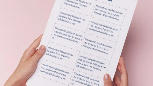 Prepodavame.bg_2kl_MAT_PBO-Predstavlenie-s-maski_RL-Instrukcii-za-chertane