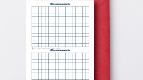 Prepodavame.bg_2kl_MAT_PBO-Predstavlenie-s-maski_RL-Kvadratna-mreja