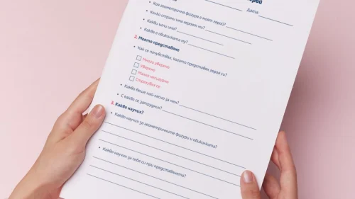 Prepodavame.bg_2kl_MAT_PBO-Predstavlenie-s-maski_RL-Moyat-geometrichen-geroi