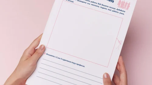 Prepodavame.bg_2kl_ROD_PBO-Otkrivateli-na-rodniya-krai_RL-Horata-i-tehniyat-trud