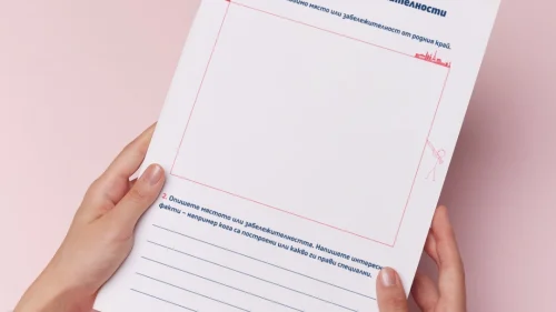 Prepodavame.bg_2kl_ROD_PBO-Otkrivateli-na-rodniya-krai_RL-Lyubimi-mesta-i-zabelejitelnosti