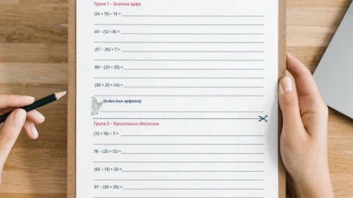 Prepodavame.bg_2kl_mat_PBO - Zadachi sas skobi