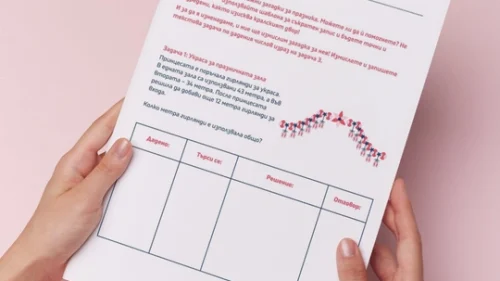 Prepodavame.bg_2kl_mat_PBO - Zagatkite na princesata